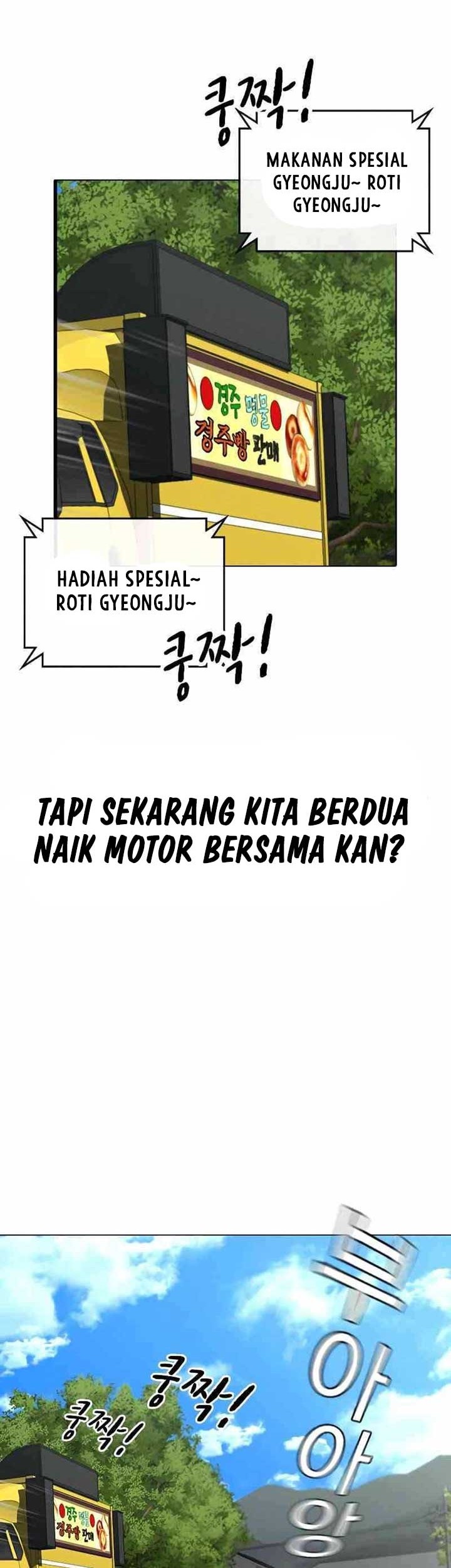 Reality Quest Chapter 38 - halaman 15