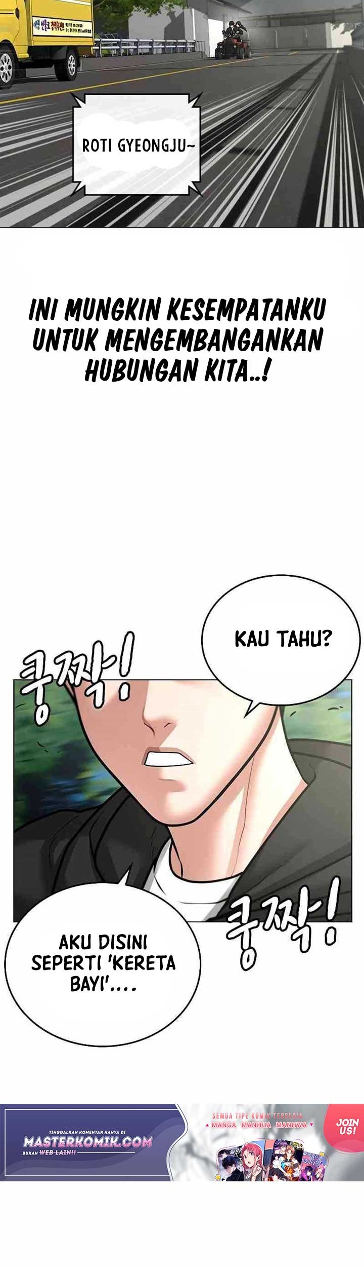 Reality Quest Chapter 38 - halaman 16