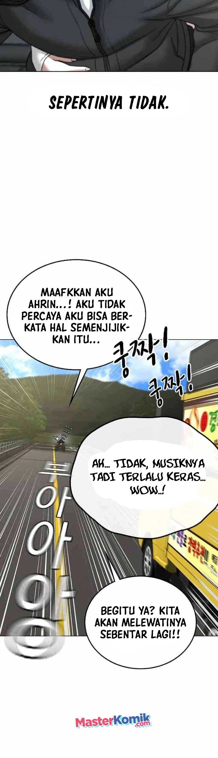 Reality Quest Chapter 38 - halaman 19