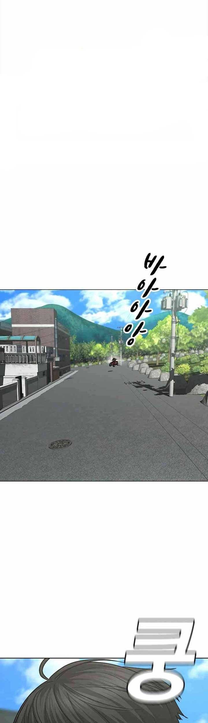 Reality Quest Chapter 38 - halaman 2