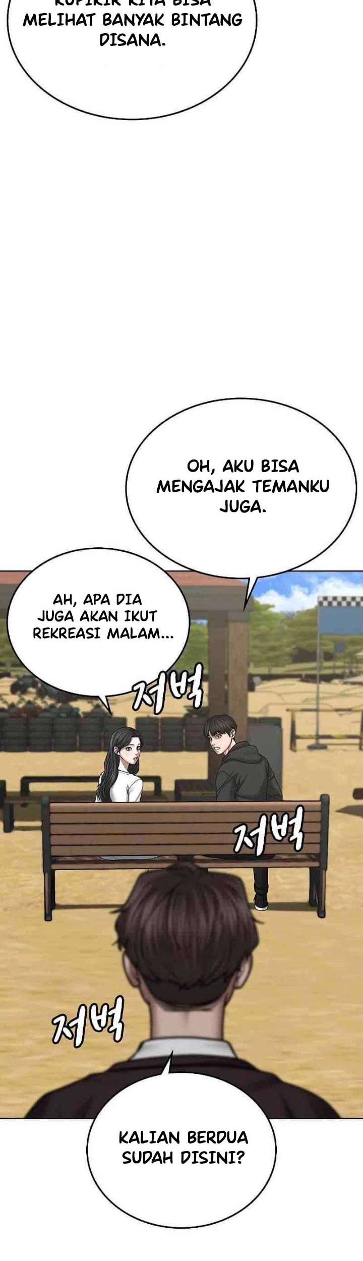Reality Quest Chapter 38 - halaman 23