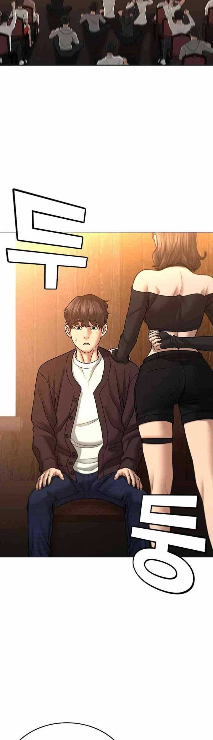 Reality Quest Chapter 38 - halaman 63