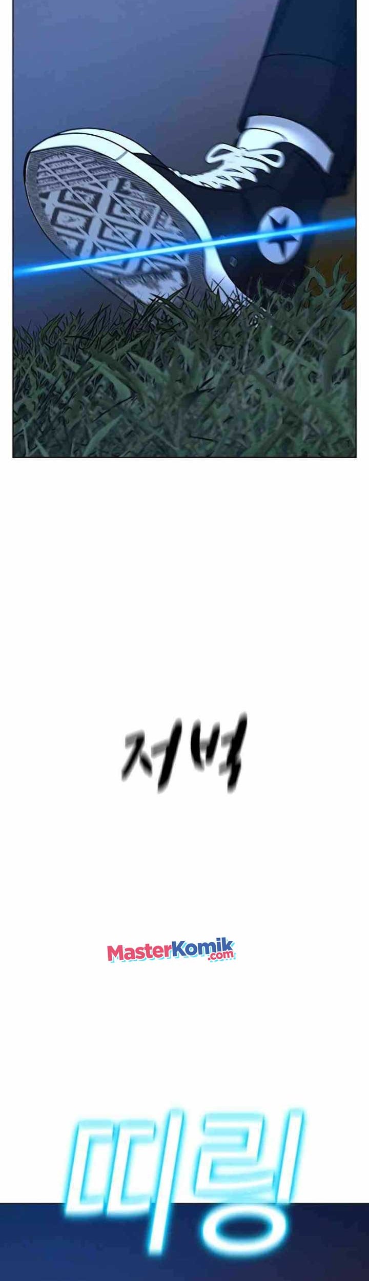 Reality Quest Chapter 38 - halaman 75