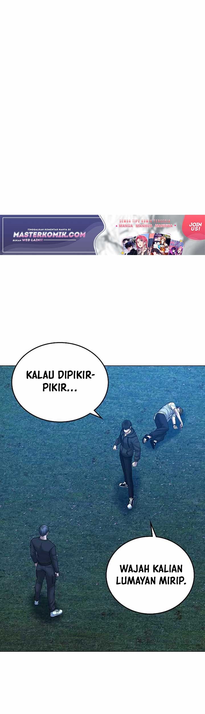 Reality Quest Chapter 39 - halaman 14
