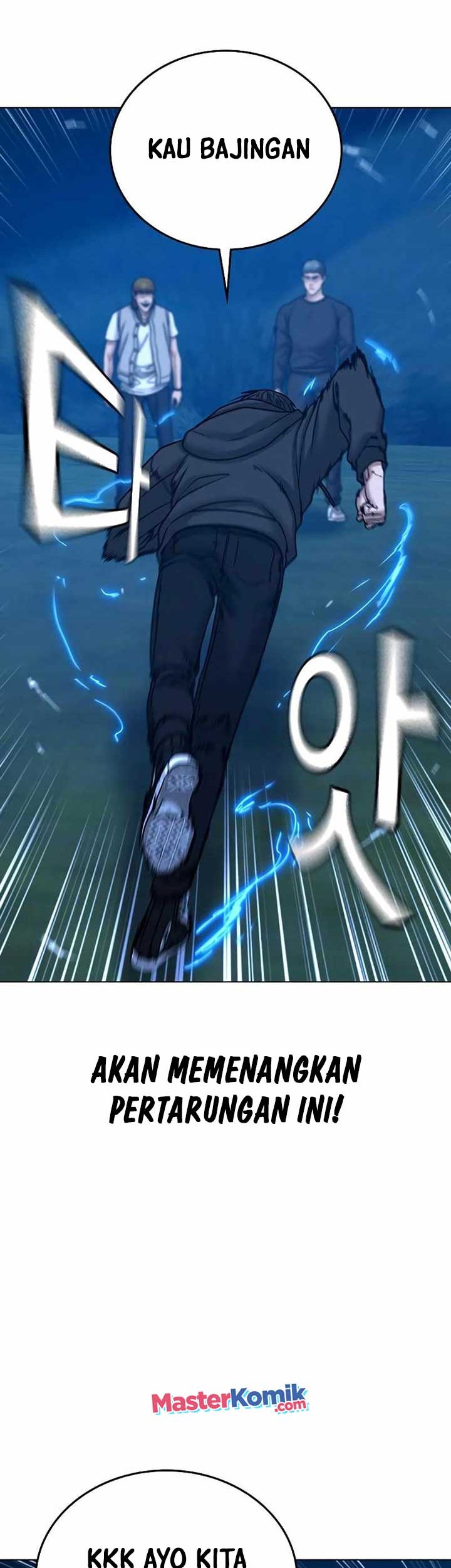 Reality Quest Chapter 39 - halaman 43