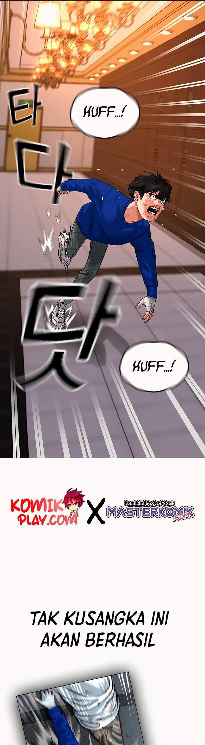 Reality Quest Chapter 4 - halaman 43