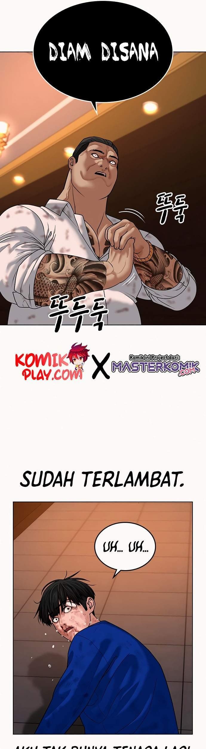 Reality Quest Chapter 4 - halaman 49