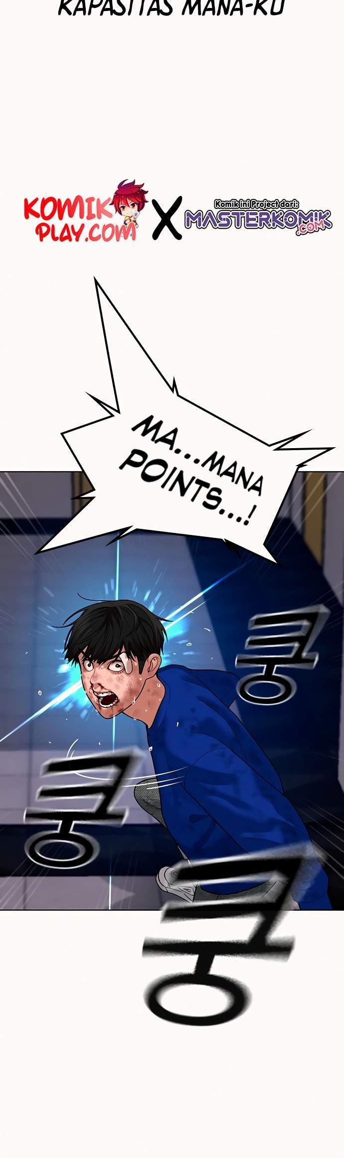 Reality Quest Chapter 4 - halaman 59