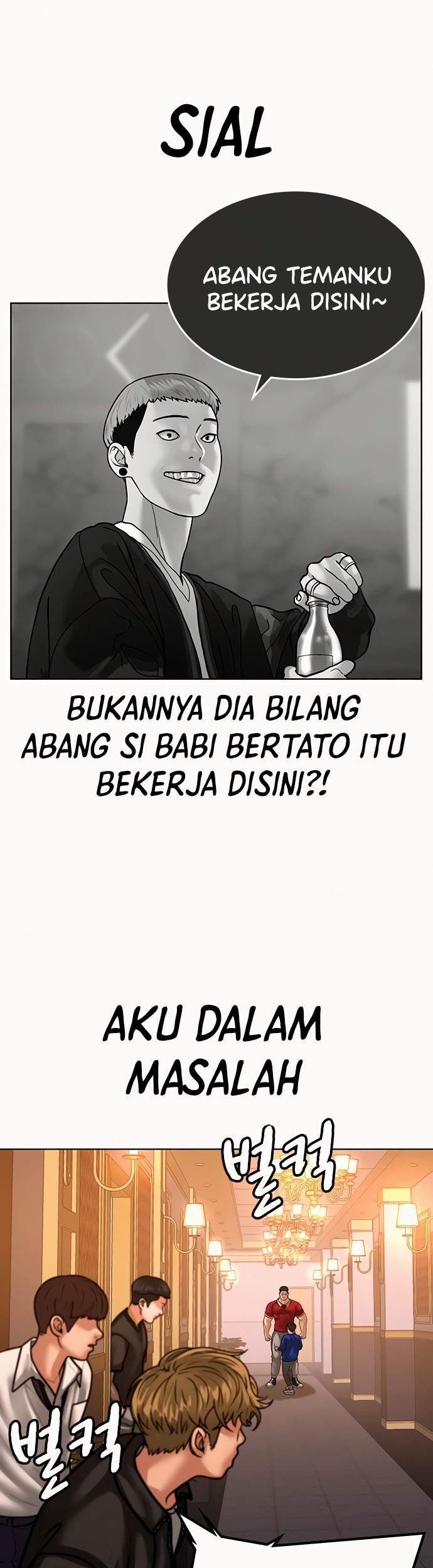 Reality Quest Chapter 4 - halaman 79