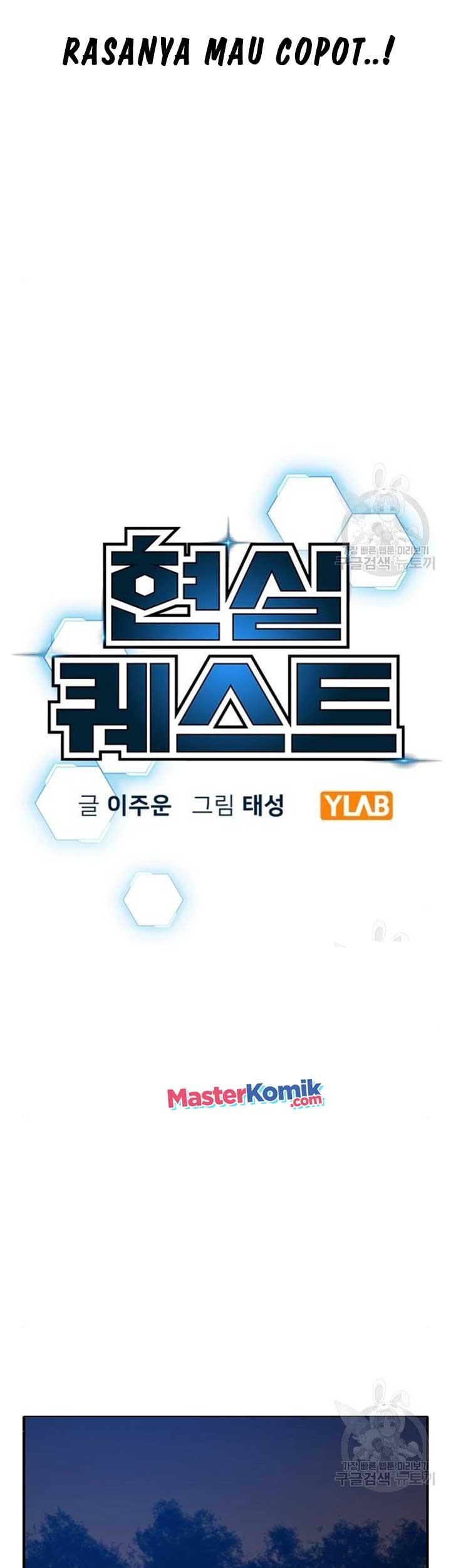 Reality Quest Chapter 40 - halaman 10