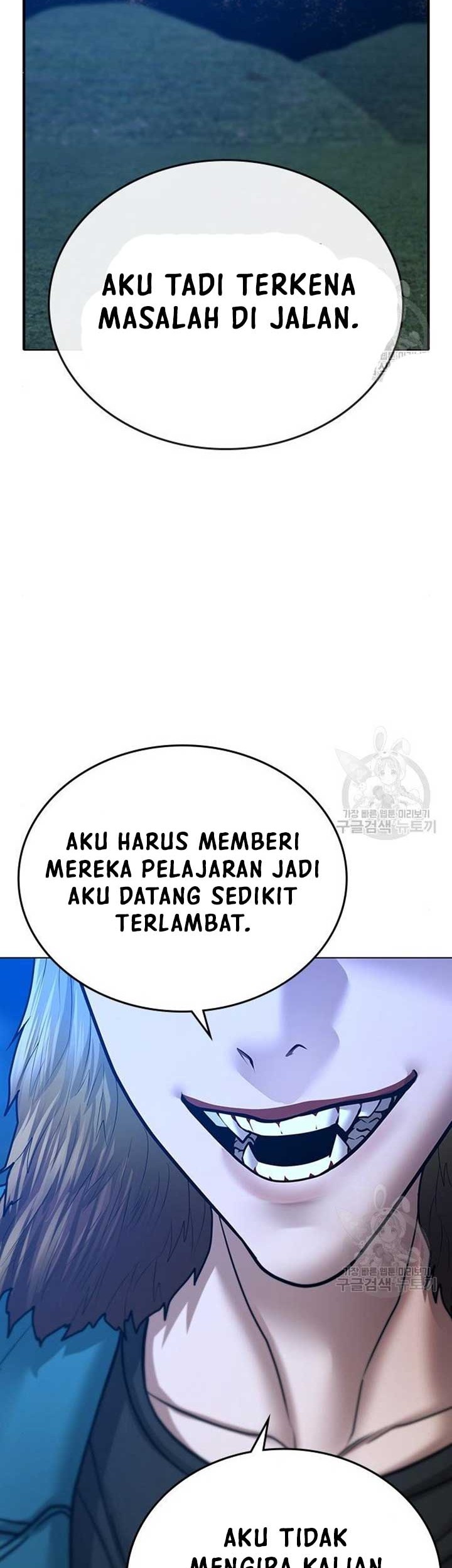 Reality Quest Chapter 40 - halaman 11