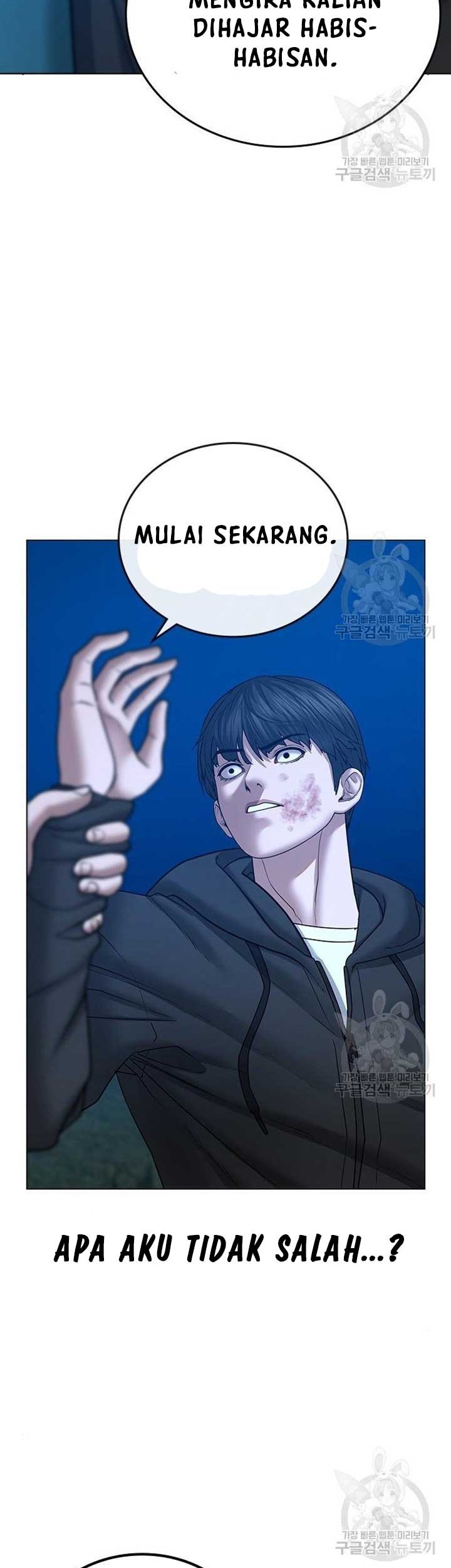 Reality Quest Chapter 40 - halaman 12
