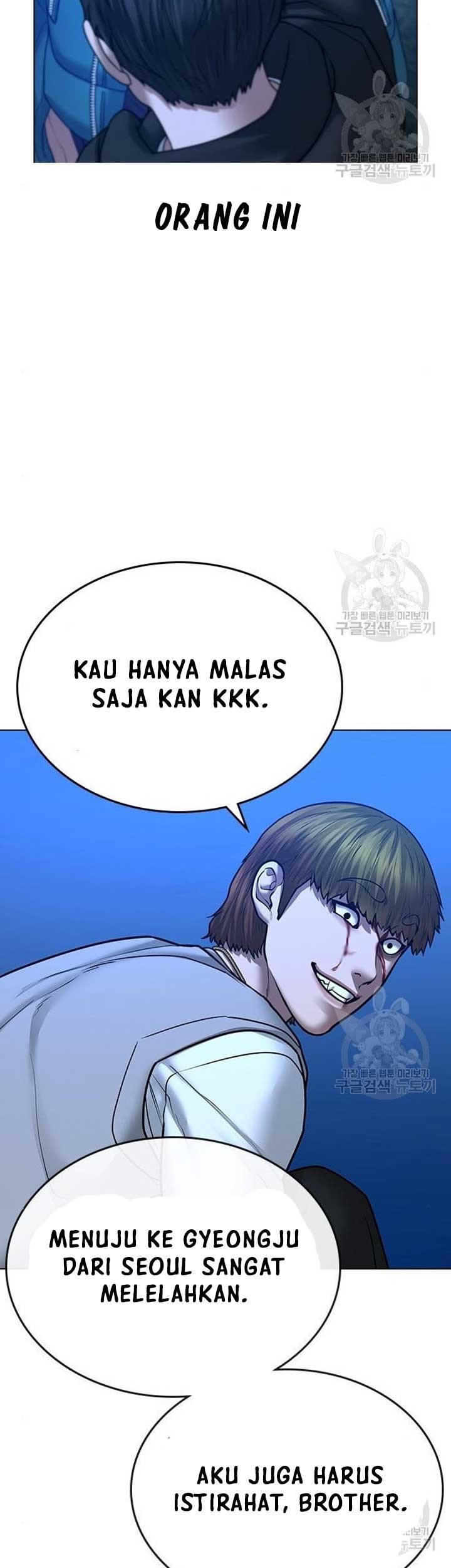 Reality Quest Chapter 40 - halaman 14
