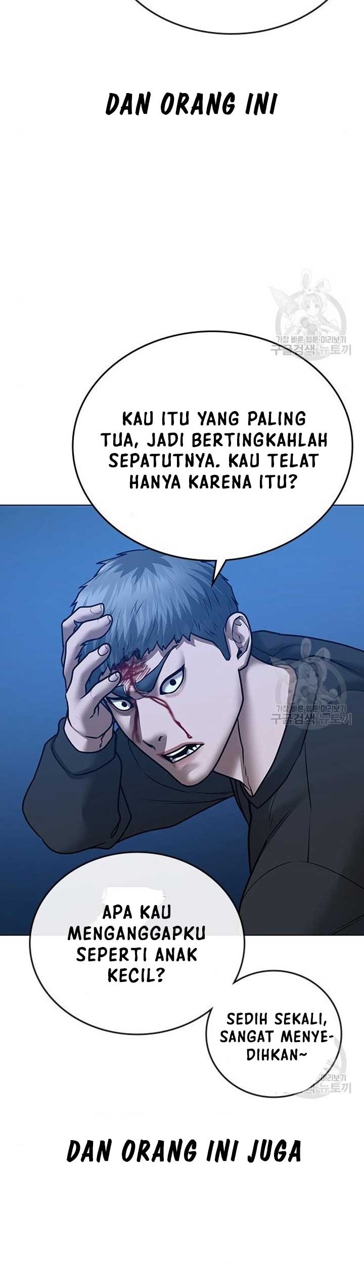 Reality Quest Chapter 40 - halaman 15