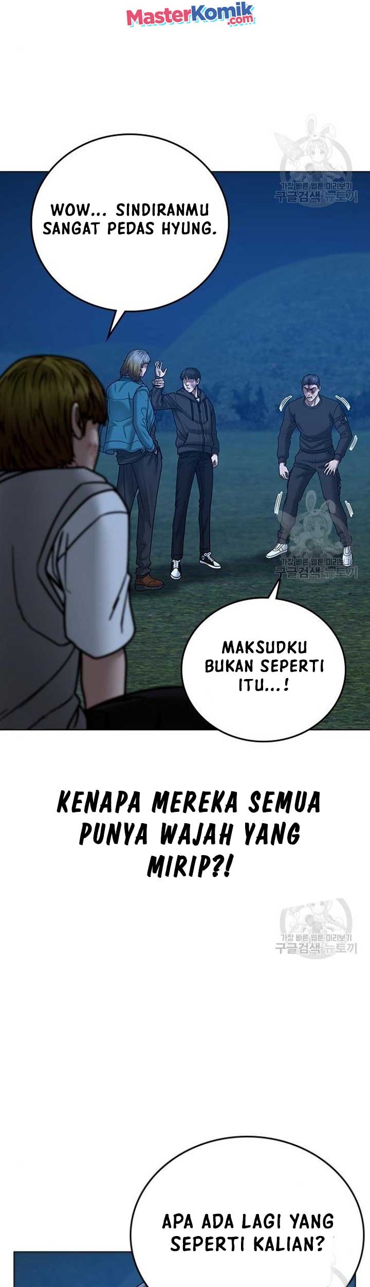 Reality Quest Chapter 40 - halaman 16