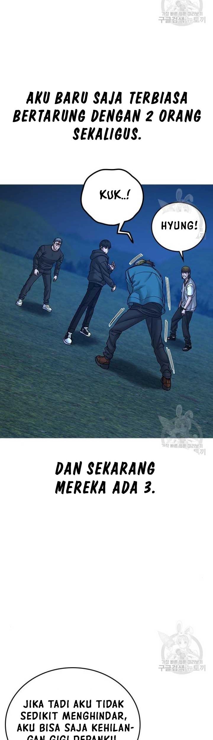 Reality Quest Chapter 40 - halaman 19