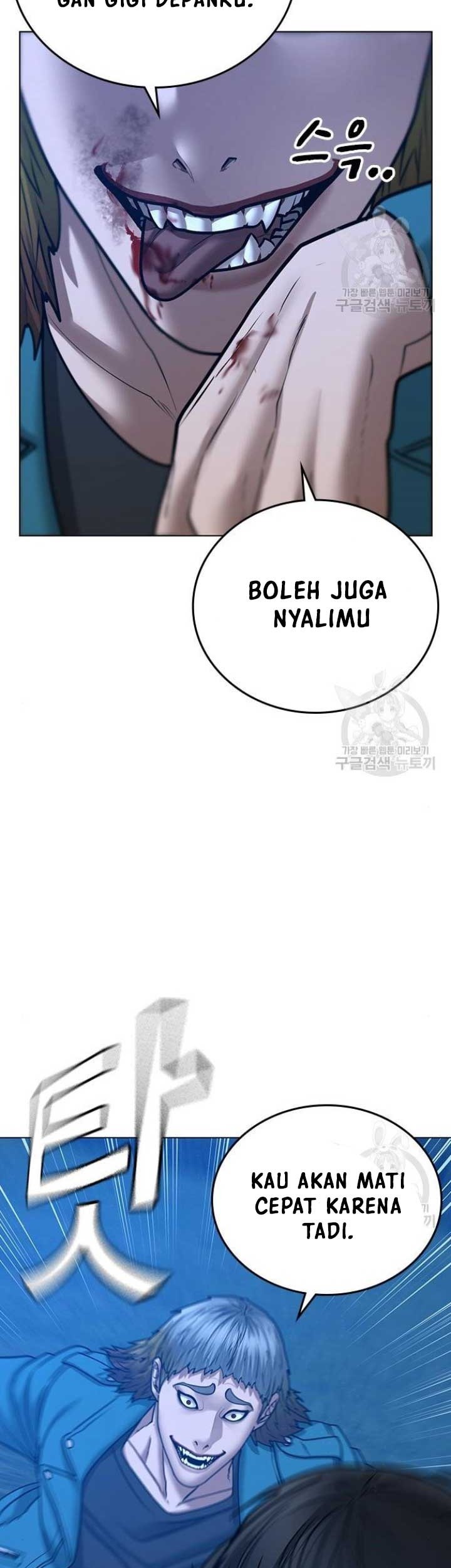 Reality Quest Chapter 40 - halaman 20