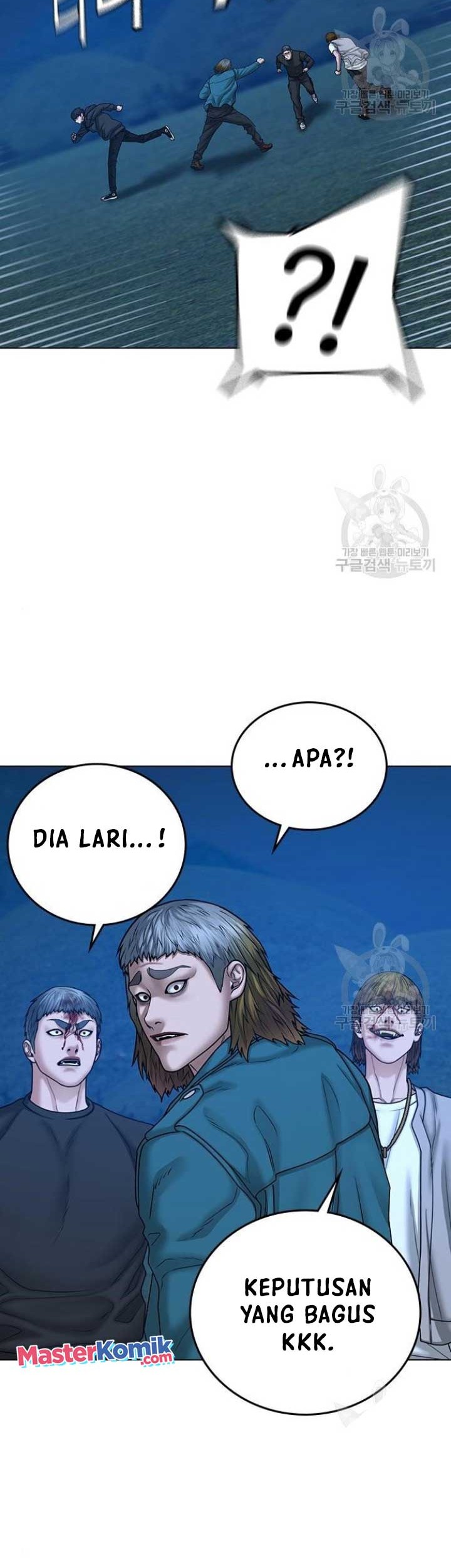 Reality Quest Chapter 40 - halaman 23