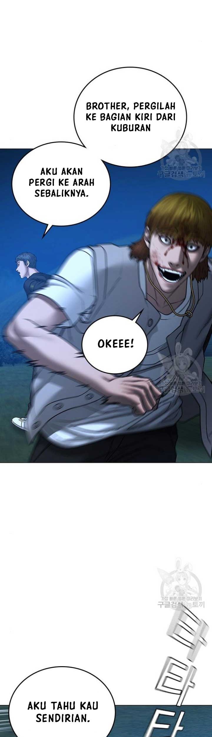 Reality Quest Chapter 40 - halaman 24