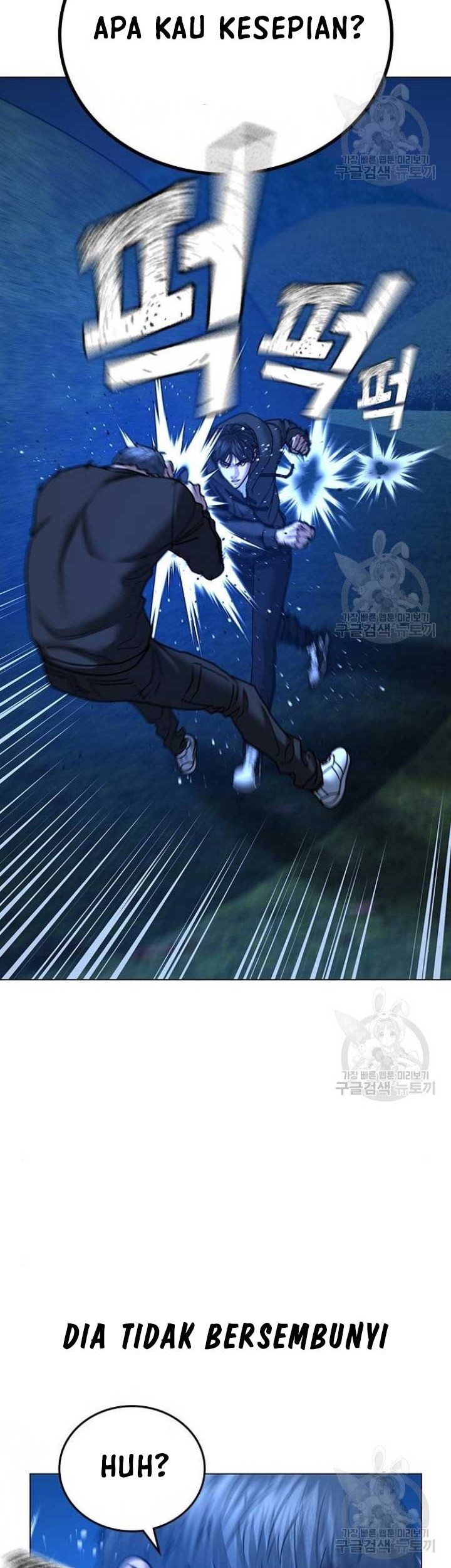 Reality Quest Chapter 40 - halaman 27