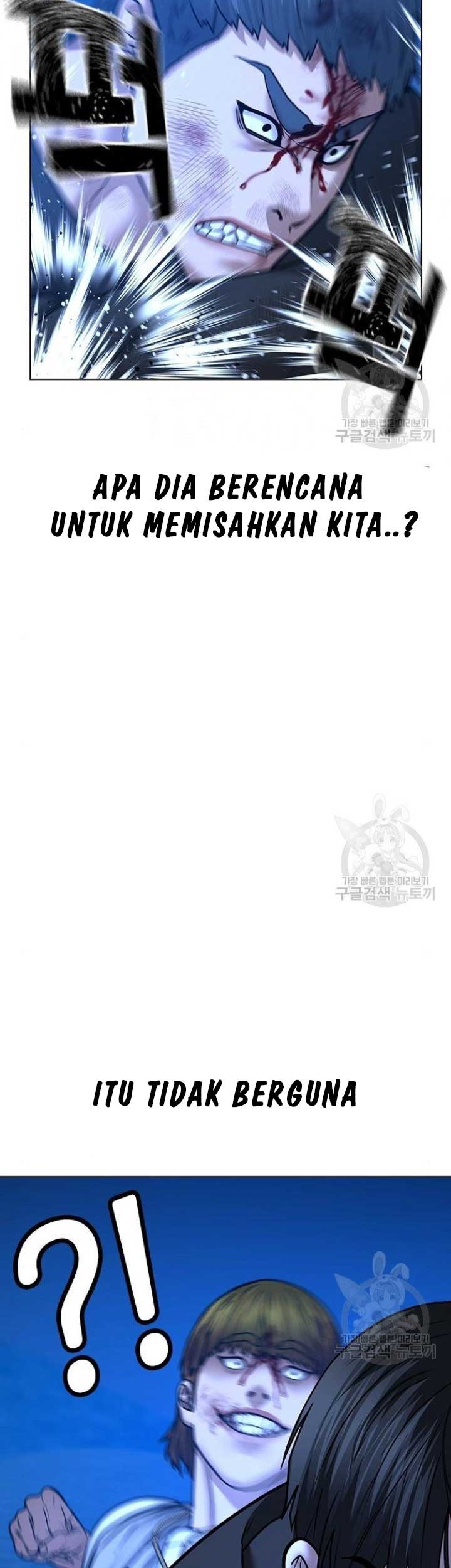 Reality Quest Chapter 40 - halaman 28