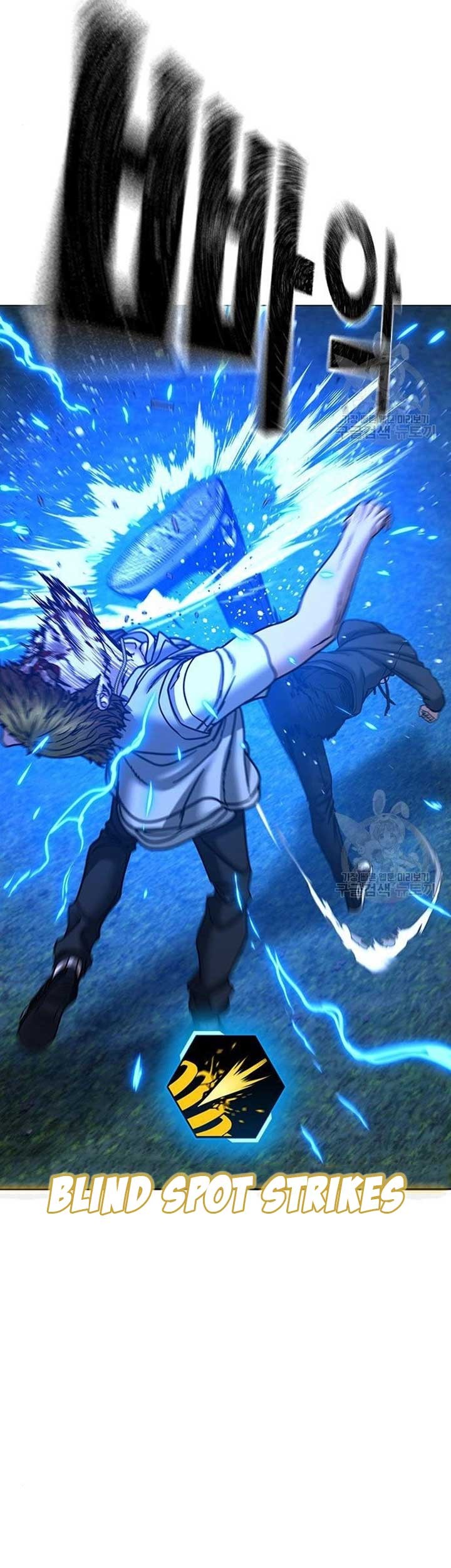 Reality Quest Chapter 40 - halaman 30