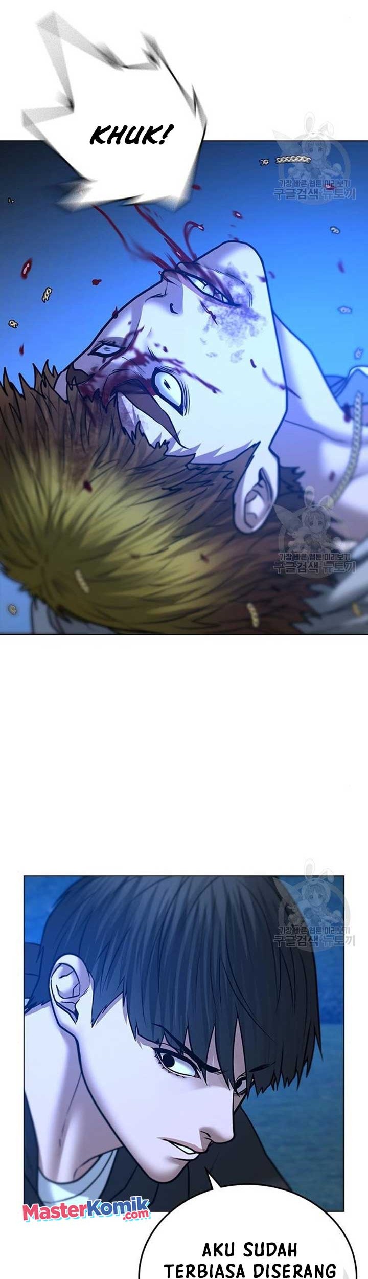Reality Quest Chapter 40 - halaman 31