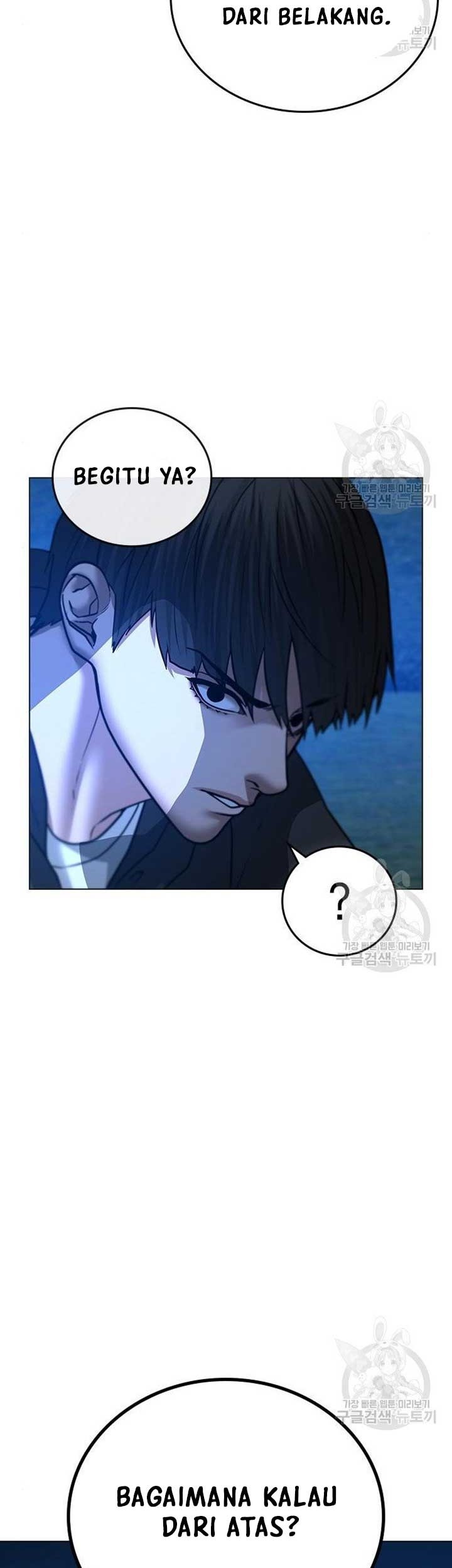 Reality Quest Chapter 40 - halaman 32
