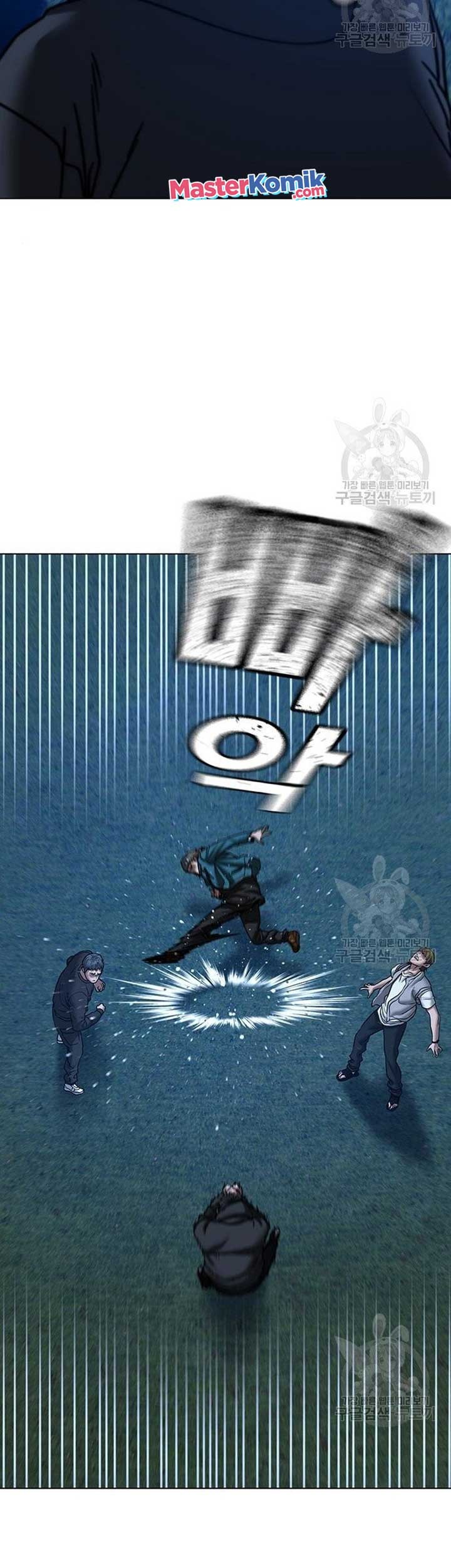 Reality Quest Chapter 40 - halaman 34