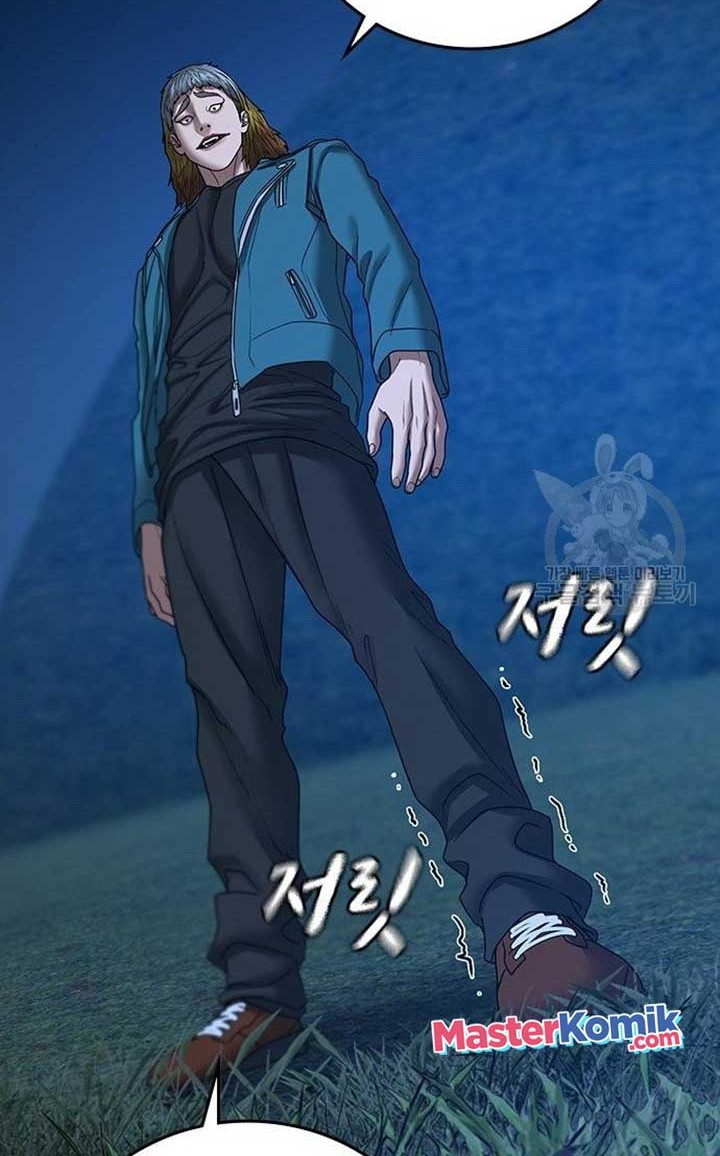 Reality Quest Chapter 40 - halaman 37