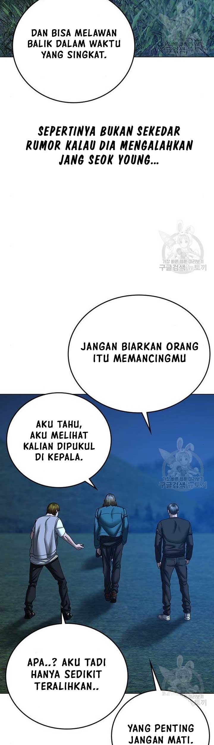 Reality Quest Chapter 40 - halaman 38