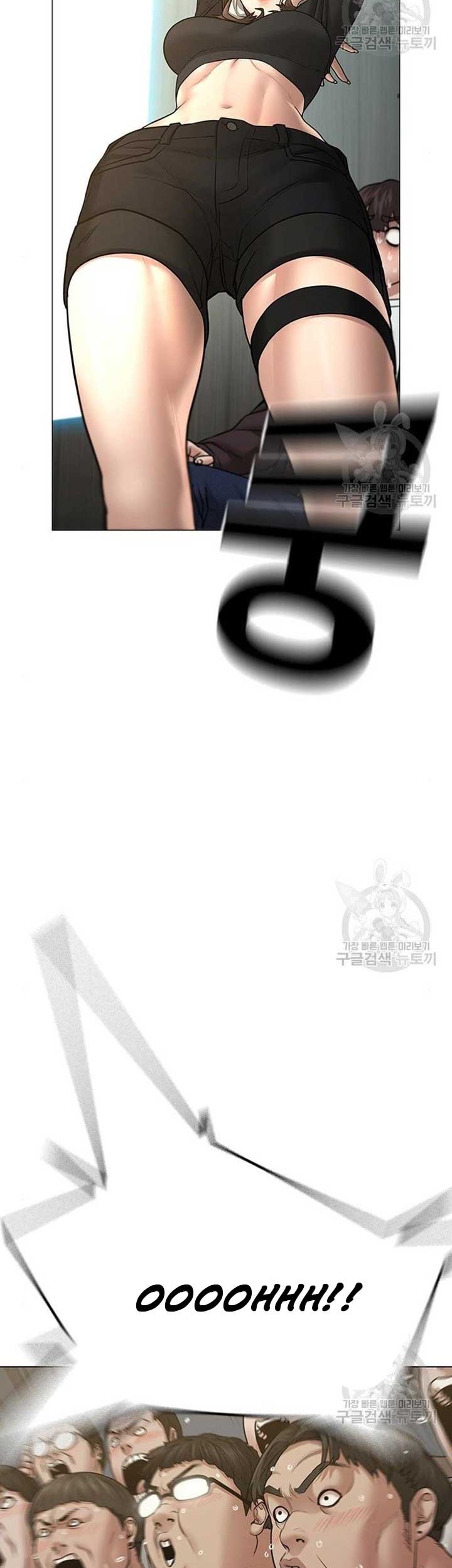 Reality Quest Chapter 40 - halaman 4