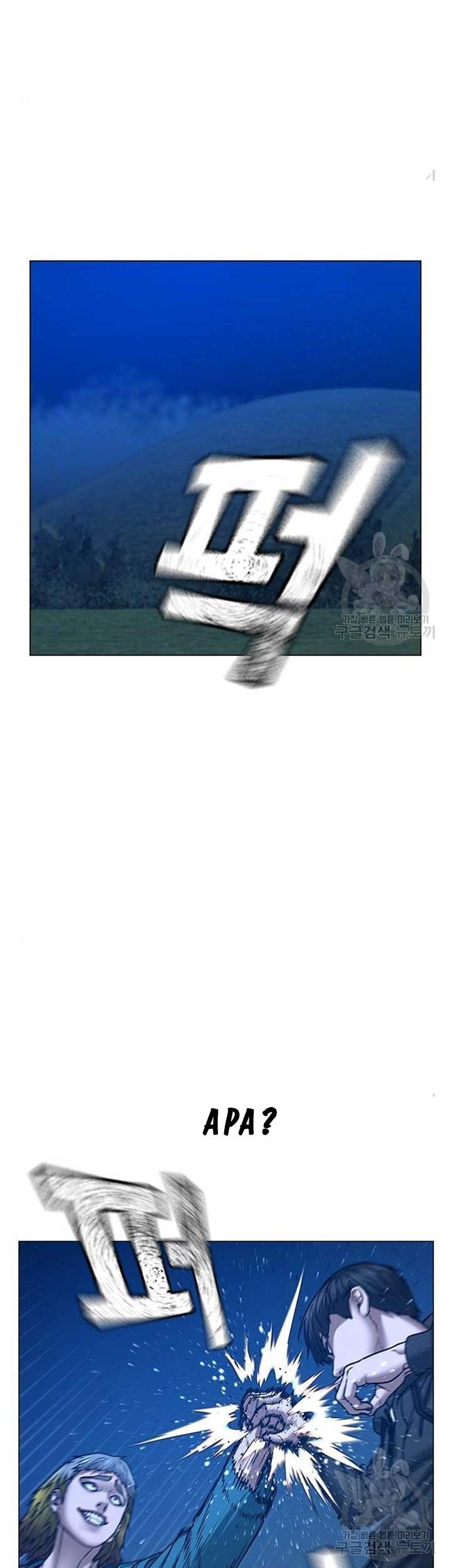 Reality Quest Chapter 40 - halaman 40