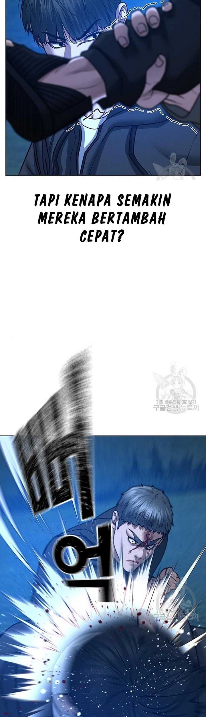 Reality Quest Chapter 40 - halaman 43