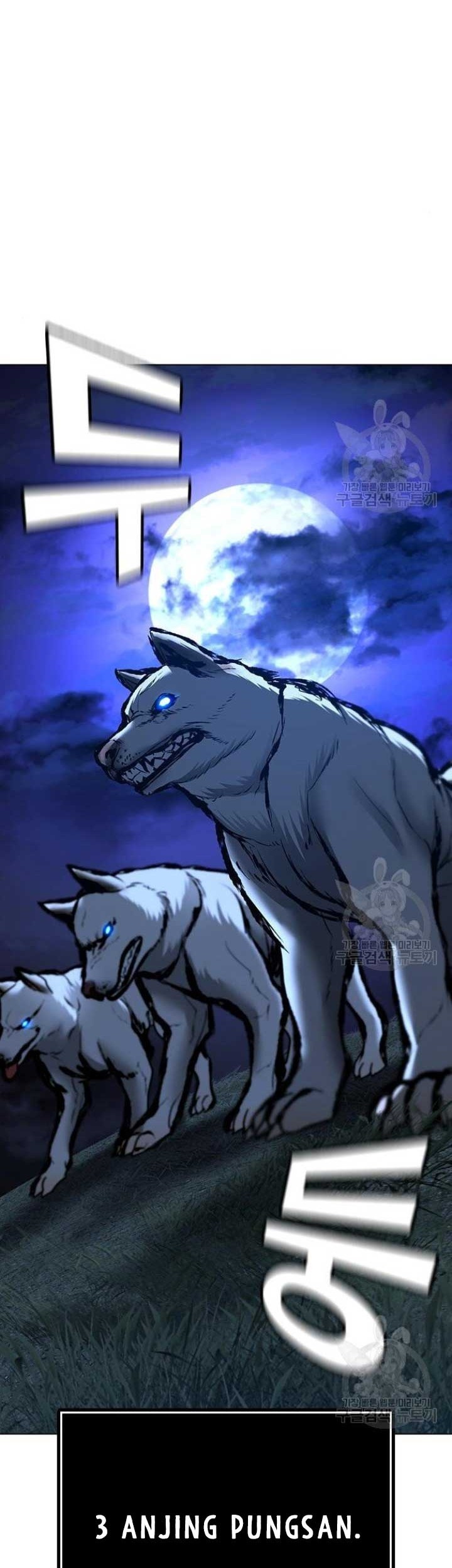 Reality Quest Chapter 40 - halaman 47