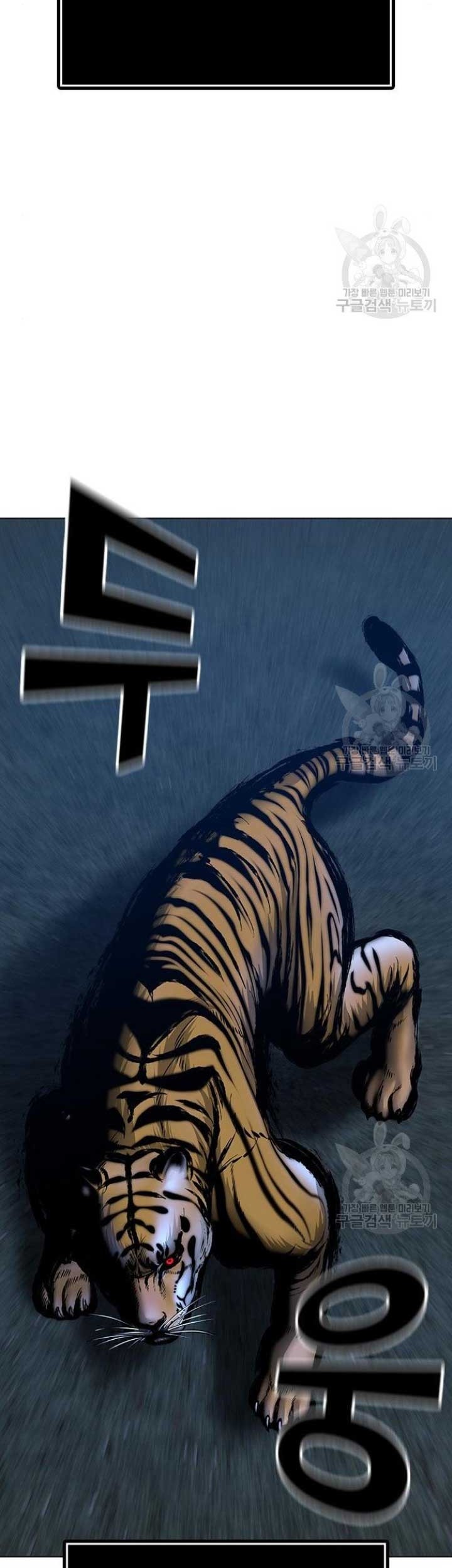 Reality Quest Chapter 40 - halaman 48