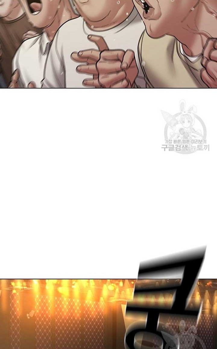 Reality Quest Chapter 40 - halaman 5