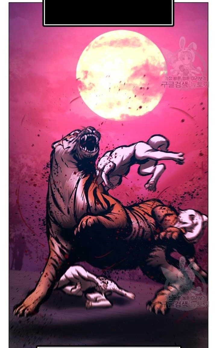 Reality Quest Chapter 40 - halaman 53