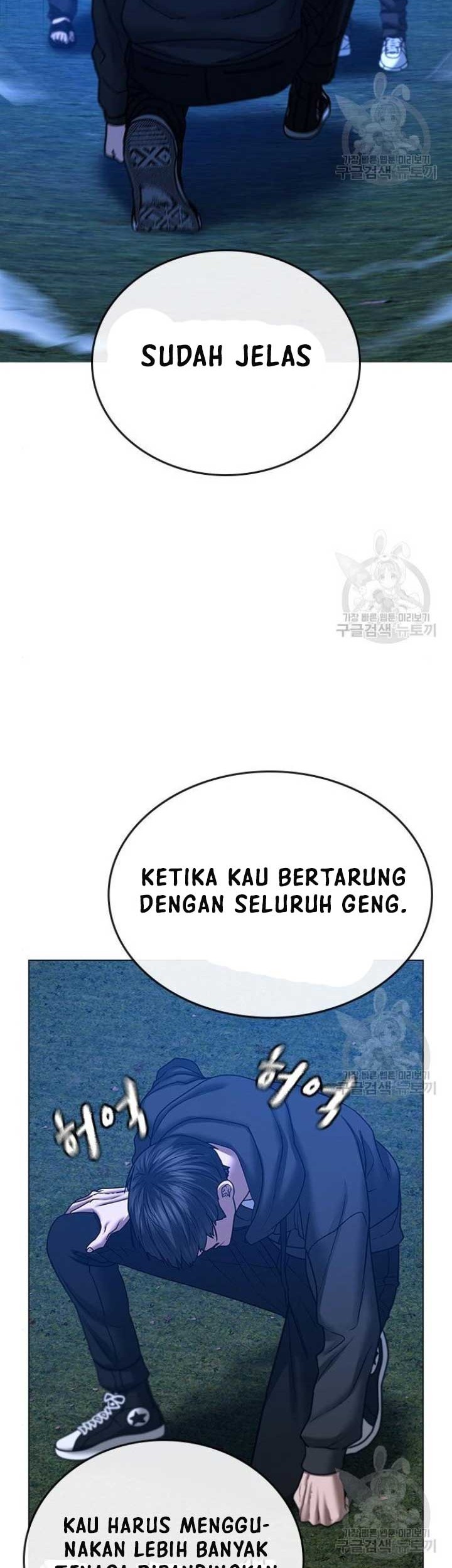 Reality Quest Chapter 40 - halaman 55