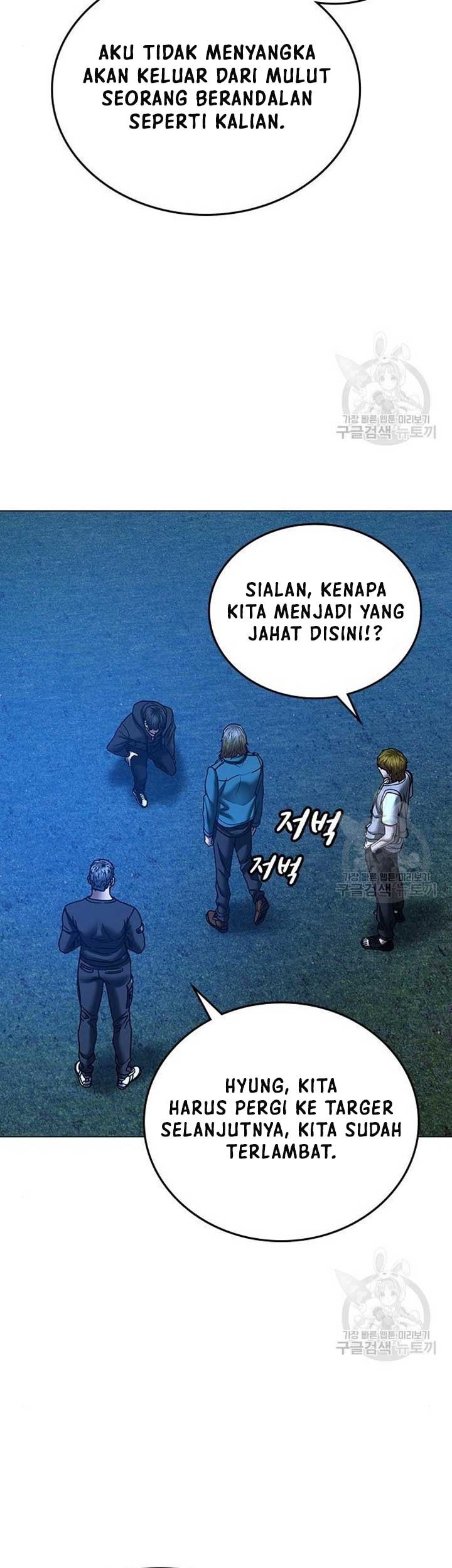 Reality Quest Chapter 40 - halaman 58