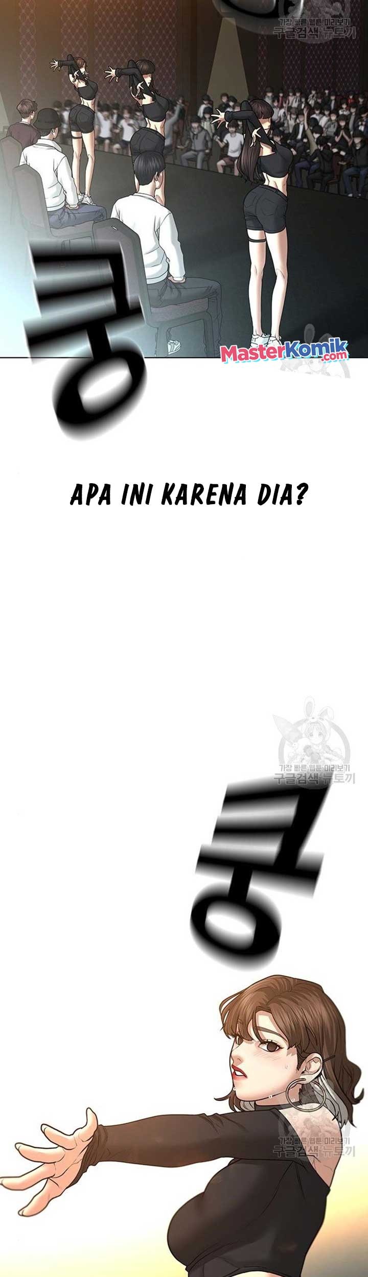 Reality Quest Chapter 40 - halaman 6