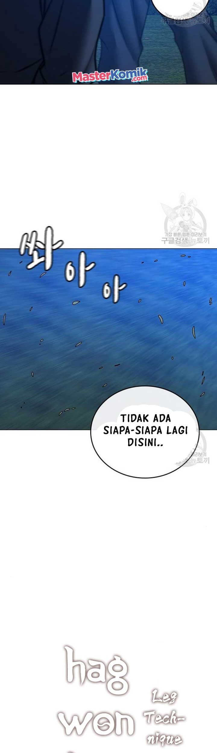 Reality Quest Chapter 40 - halaman 60