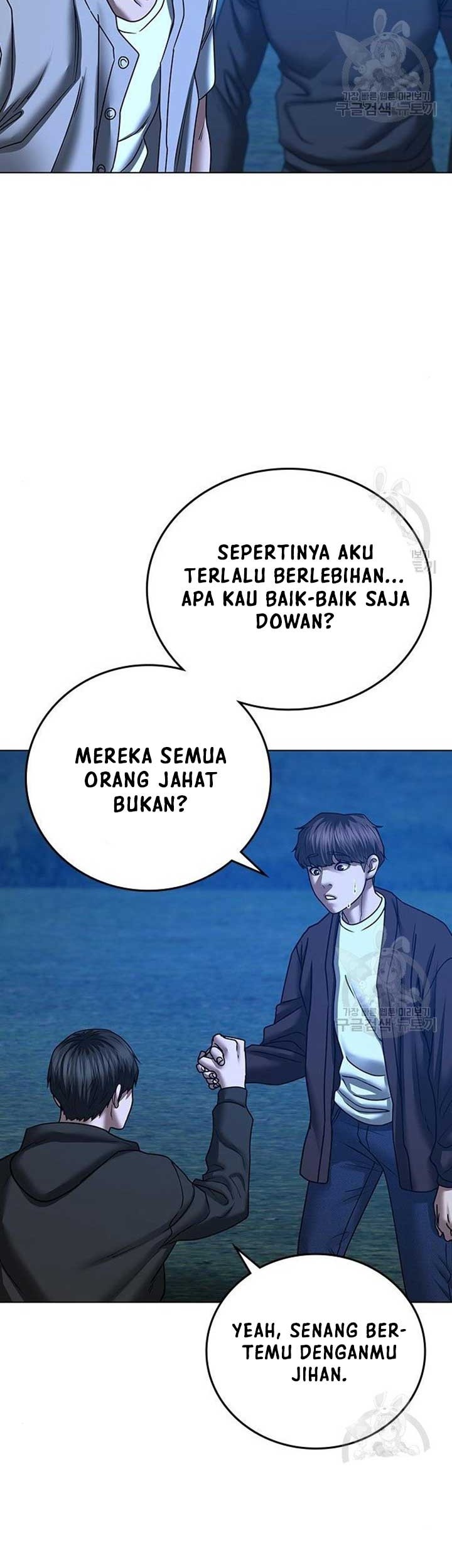 Reality Quest Chapter 40 - halaman 64