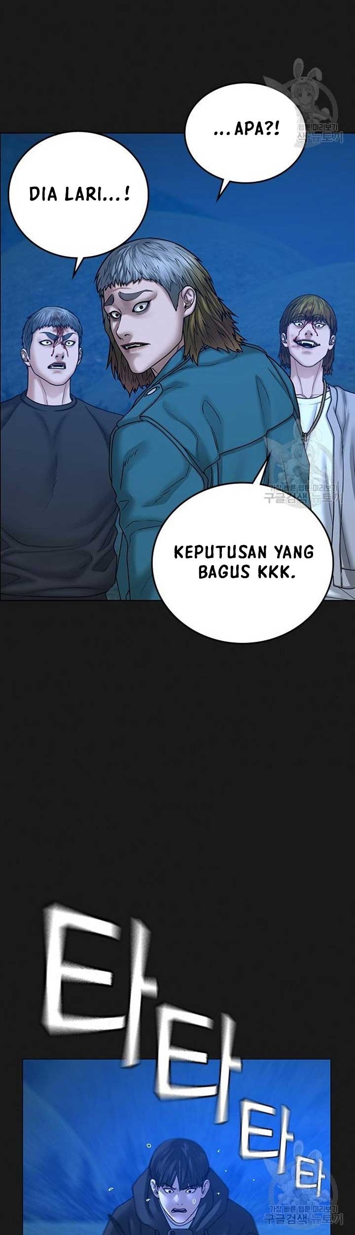 Reality Quest Chapter 40 - halaman 68