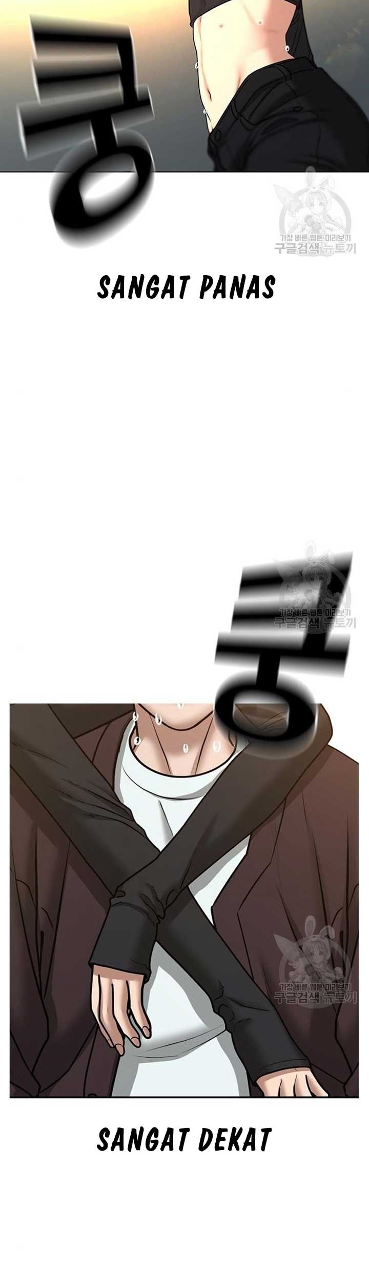 Reality Quest Chapter 40 - halaman 7