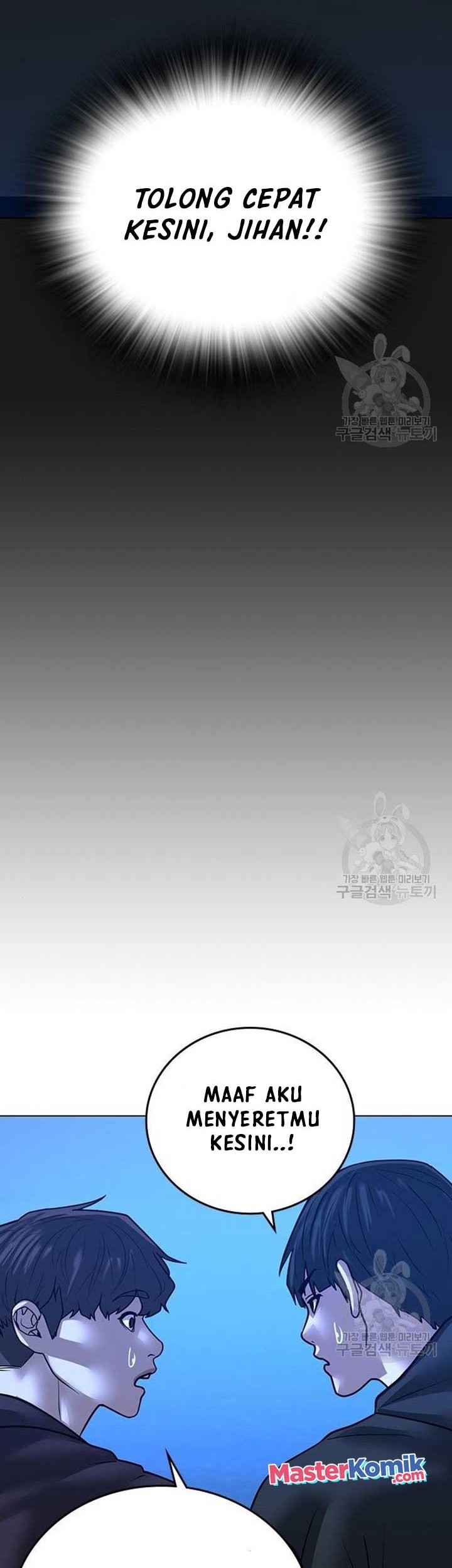 Reality Quest Chapter 40 - halaman 71