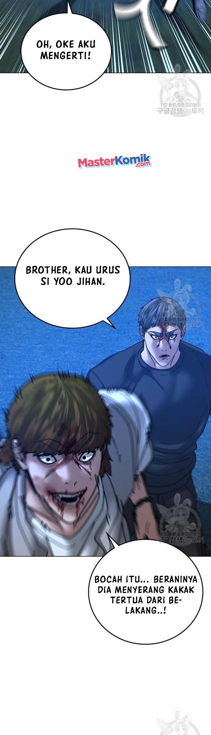 Reality Quest Chapter 40 - halaman 74