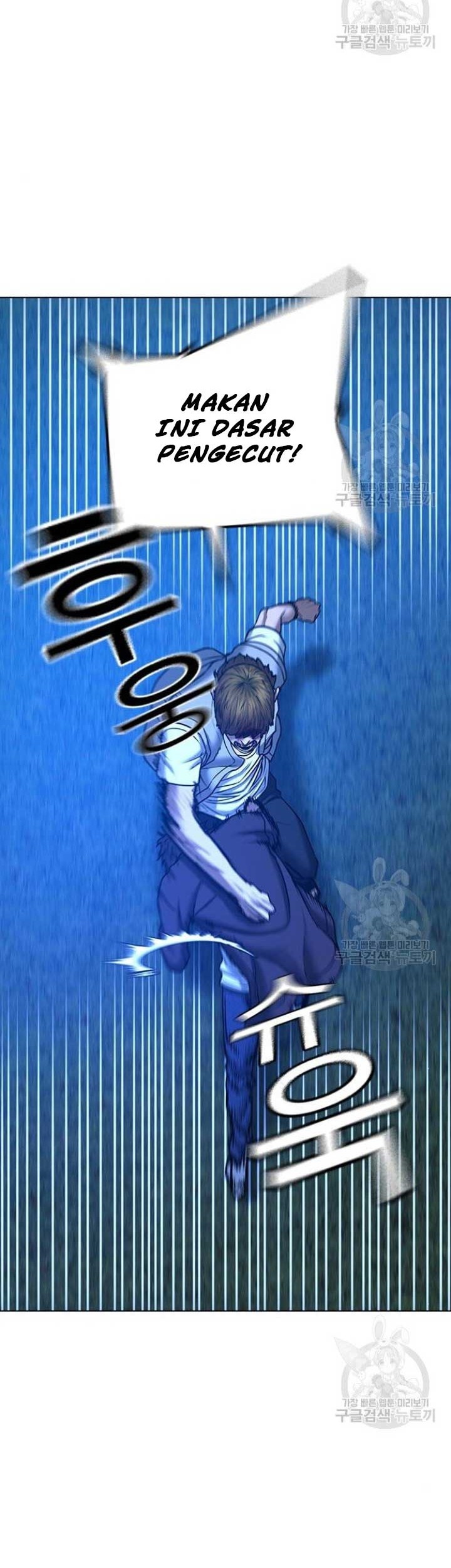 Reality Quest Chapter 40 - halaman 75