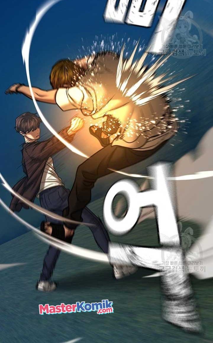 Reality Quest Chapter 40 - halaman 77