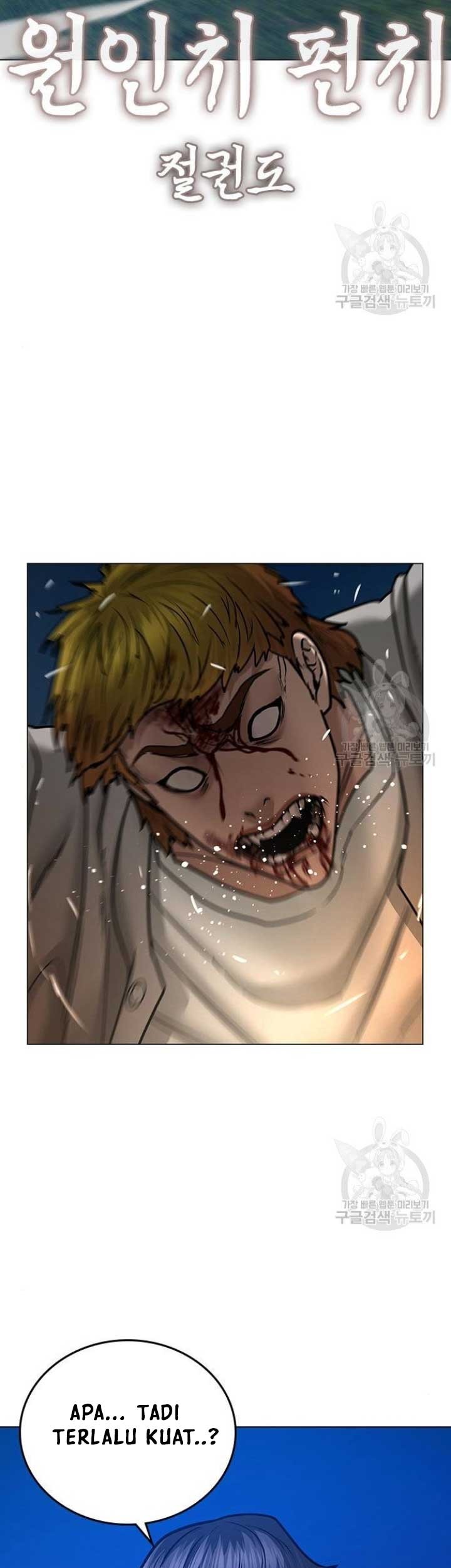 Reality Quest Chapter 40 - halaman 78